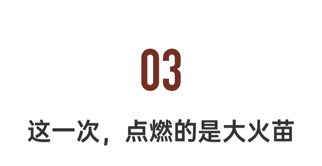 从“国货”到“中国品牌”，一群60后的孤勇逆行