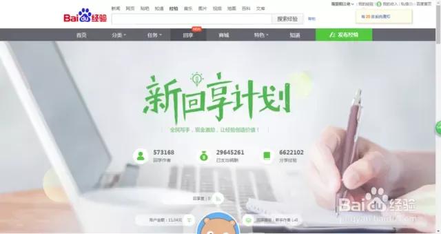 学生党怎样在两个月内赚4000,学姐教你怎么赚钱