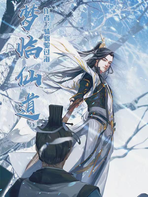 推荐三本脑洞大开的幻想小说,三本幻想时空小说推荐