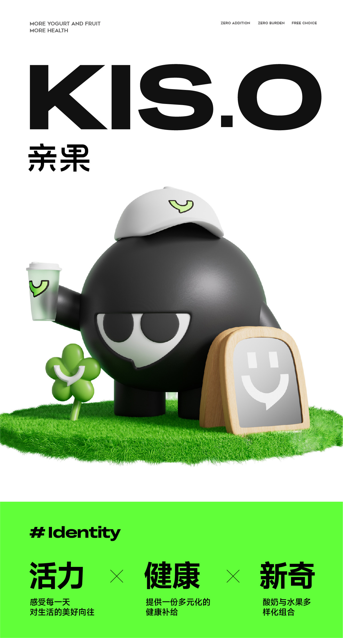 浜叉灉椴滄灉楗搧,涓汉IP鑼堕ギ鍝佺墝鎴愬姛妗堜緥