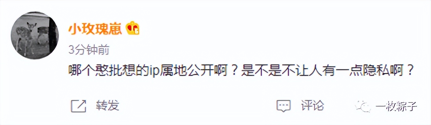 ip属地能关嘛,ip属地是开了位置才会显示吗