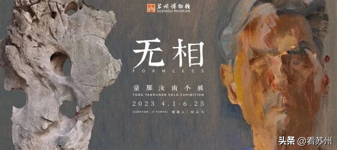 苏州博物馆节假日最晚入馆时间,苏州博物馆春节开放时间最新