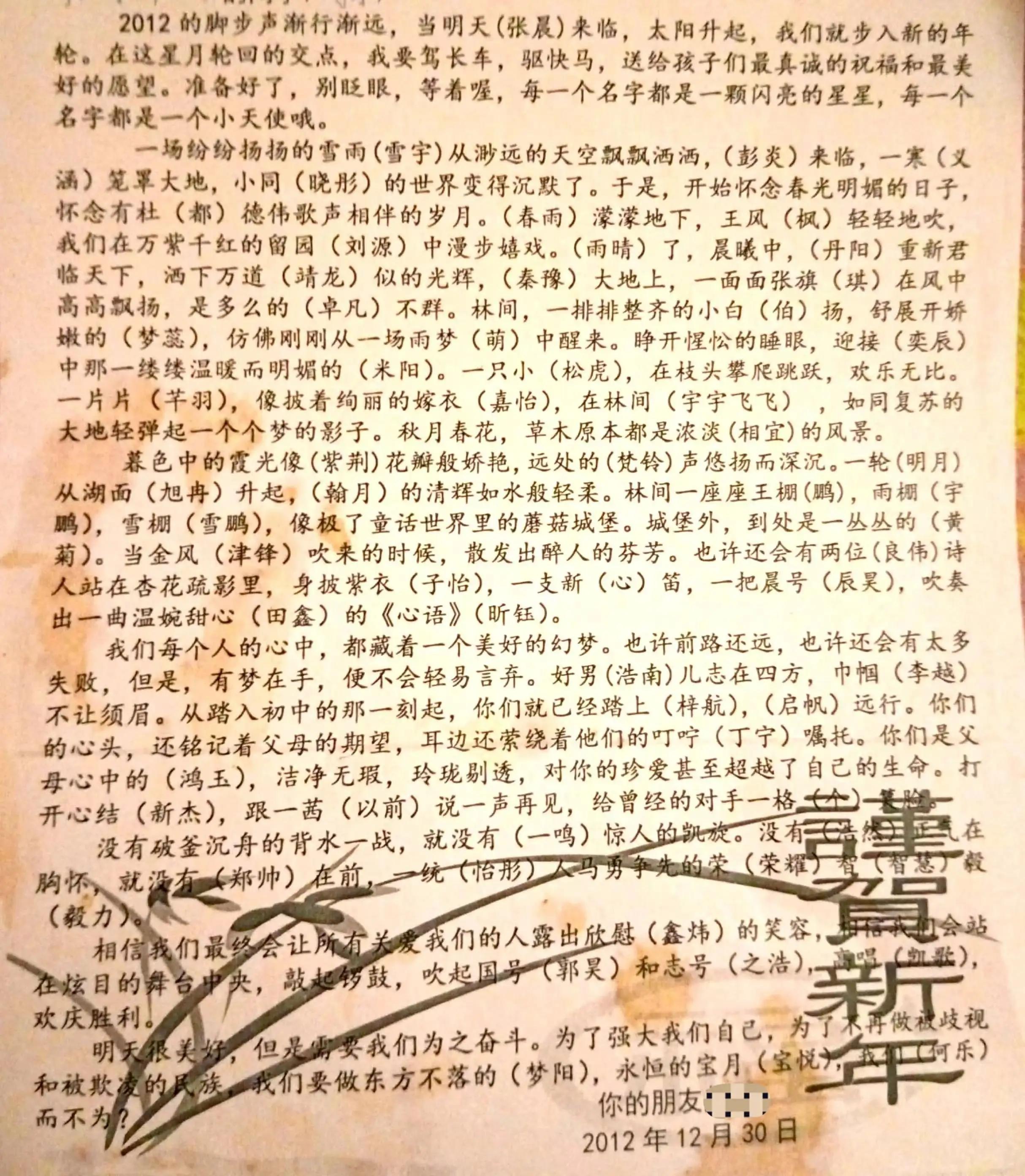 与梦齐飞,与梦齐飞与快乐共舞