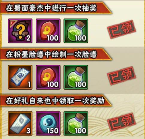 火影手游11月特惠是几号,火影忍者手游12月8日活动攻略