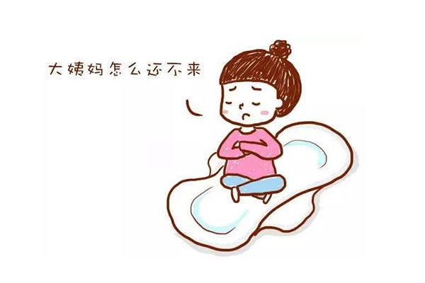 女孩子例假不正常怎么办,女生例假一直不准怎么安慰