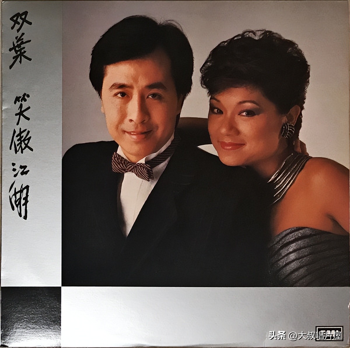 1984年香港十大唱片金曲,80年代香港歌手唱片封面