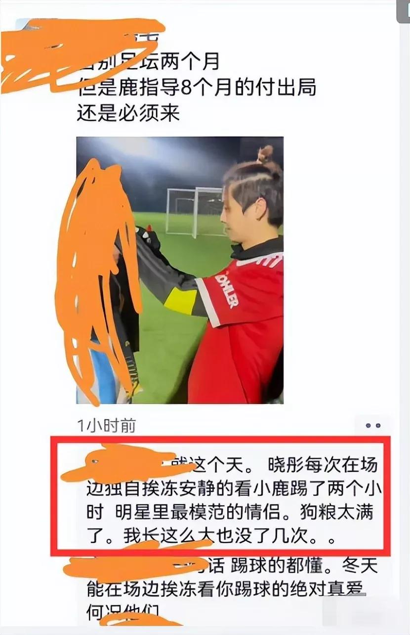 鹿晗大瓜来龙去脉,年度大瓜鹿晗和关晓彤