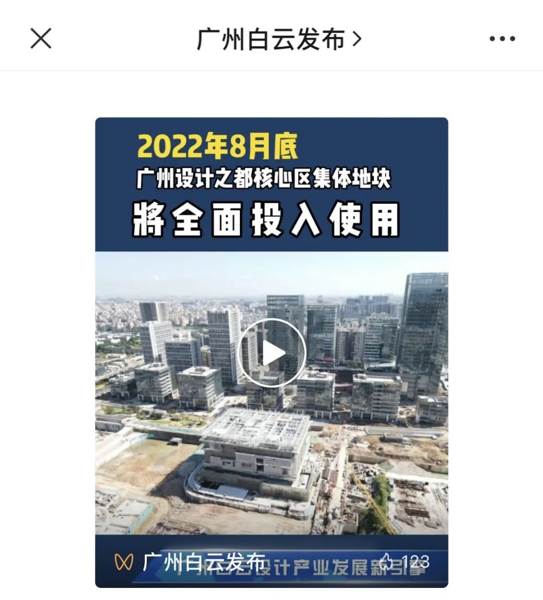 广州嘉禾望岗地铁站周边商圈,白云区嘉禾望岗商圈