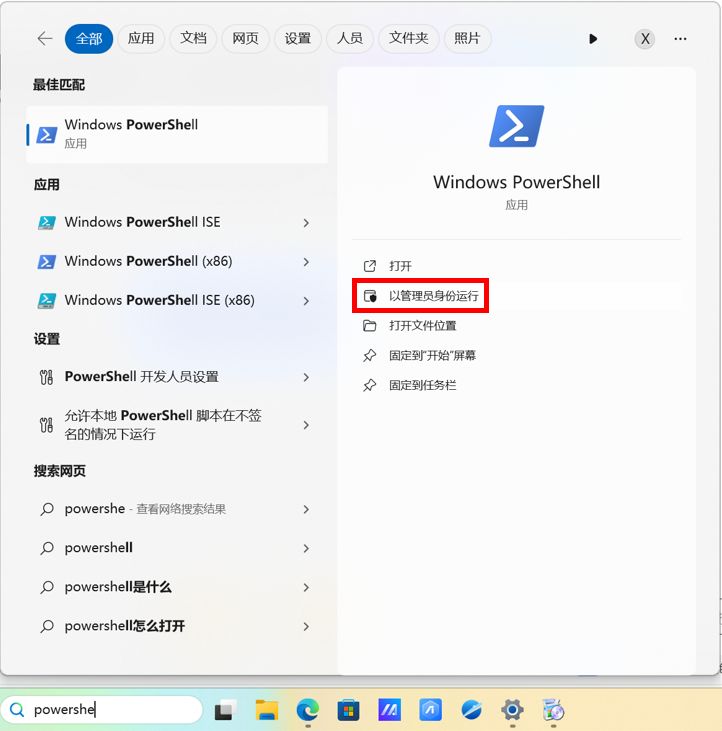 windows自带游戏怎么彻底删除,windows系统怎么删除应用
