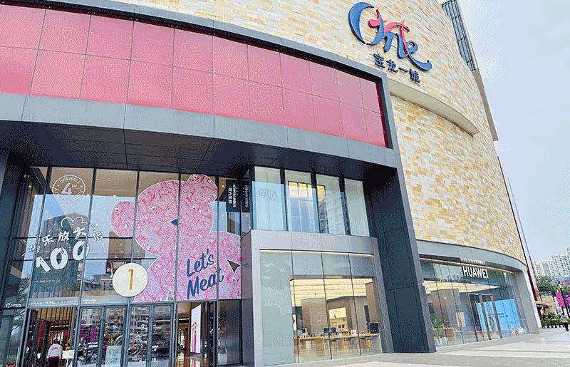 国庆狂欢钜惠开始了别错过,狂欢开启