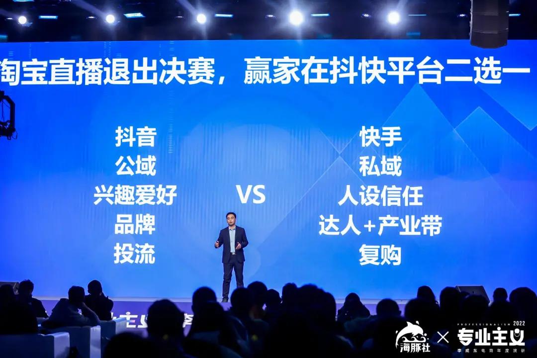 李成东京东战斗史,李成东电商分析师