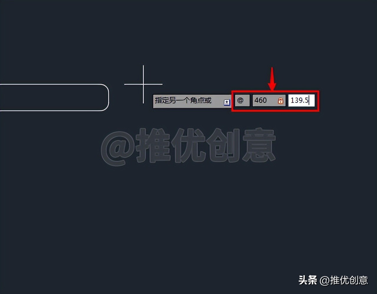 无需辅助线，使用各种高效定位技巧绘图cad教学cad画图CAD练习题