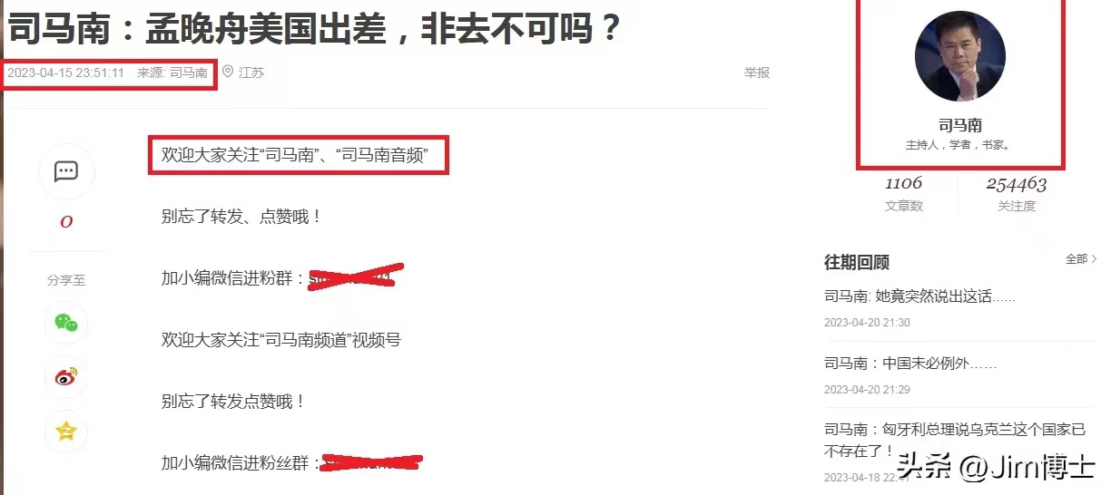 孟晚舟去美国的原因,孟晚舟去美国后会怎么样