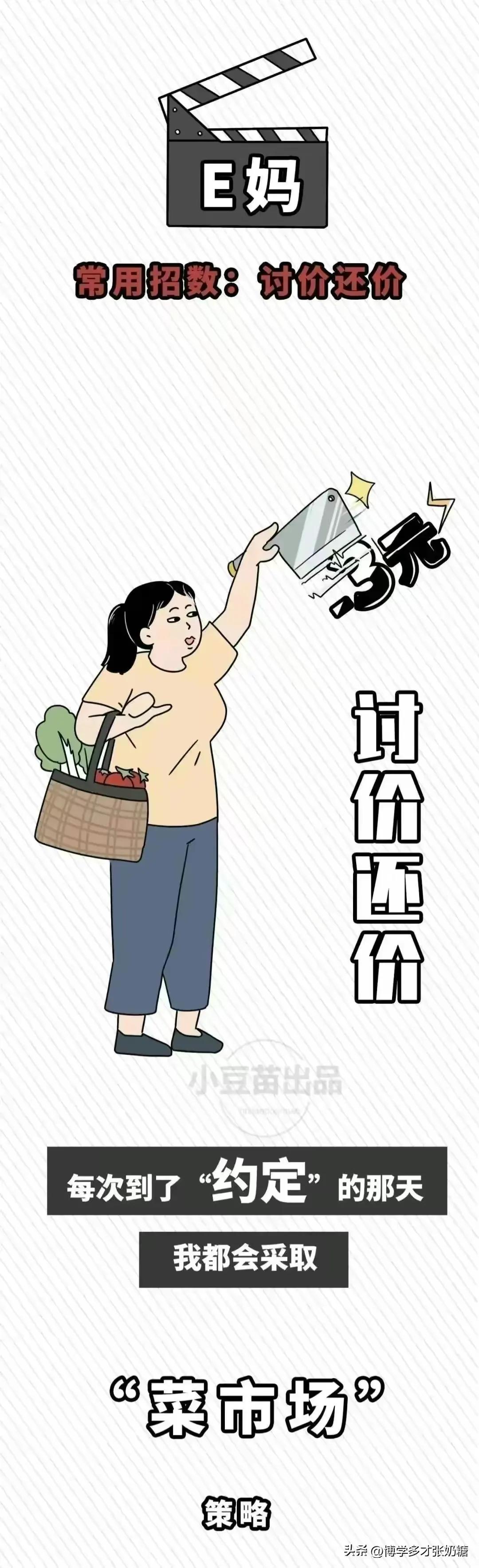 女人当妈妈以后的最好状态,女人当了妈做什么都不对