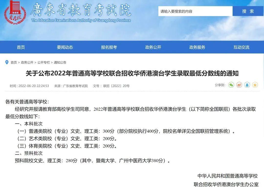 普通人如何拥有香港身份 (香港身份好处)