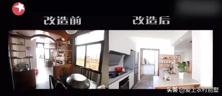 梦想改造家悬崖上的家,梦想改造家封神之作原视频