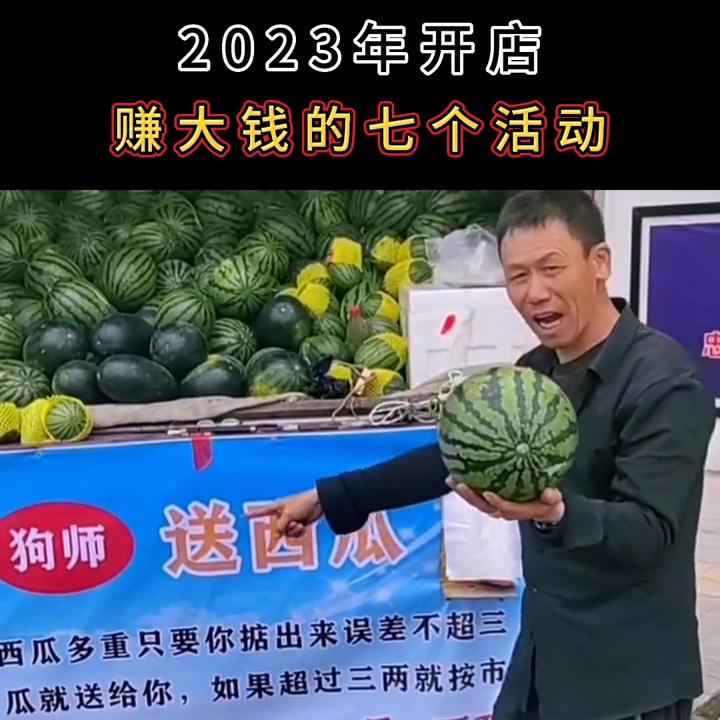 5万元开店创业的10个最佳方案见效,26岁小白20万开店创业做什么好
