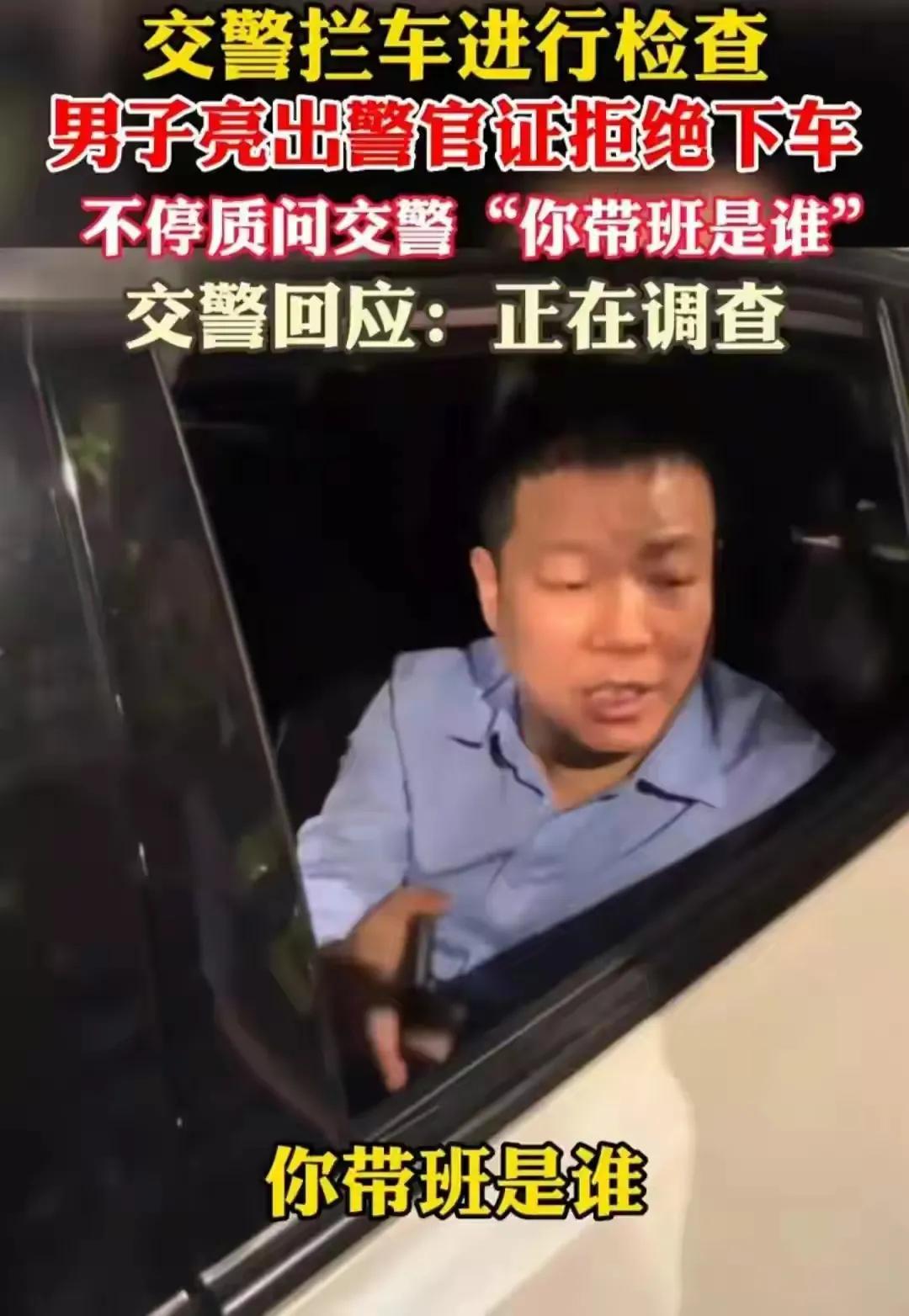 一辅警曝光执法视频,辅警执法方面个人剖析