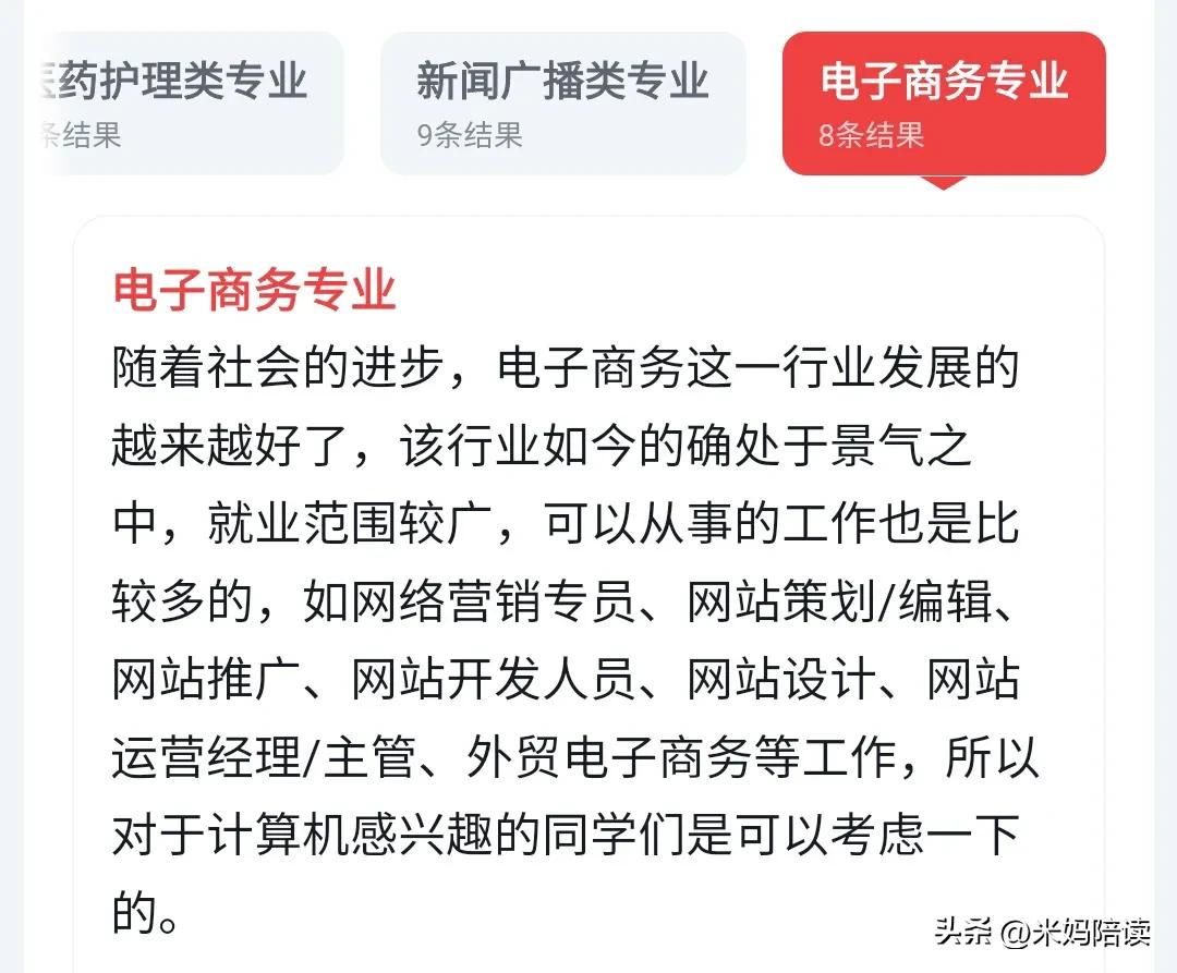适合理科女孩就业前景好的专业,适合女生就业前景好的专业推荐