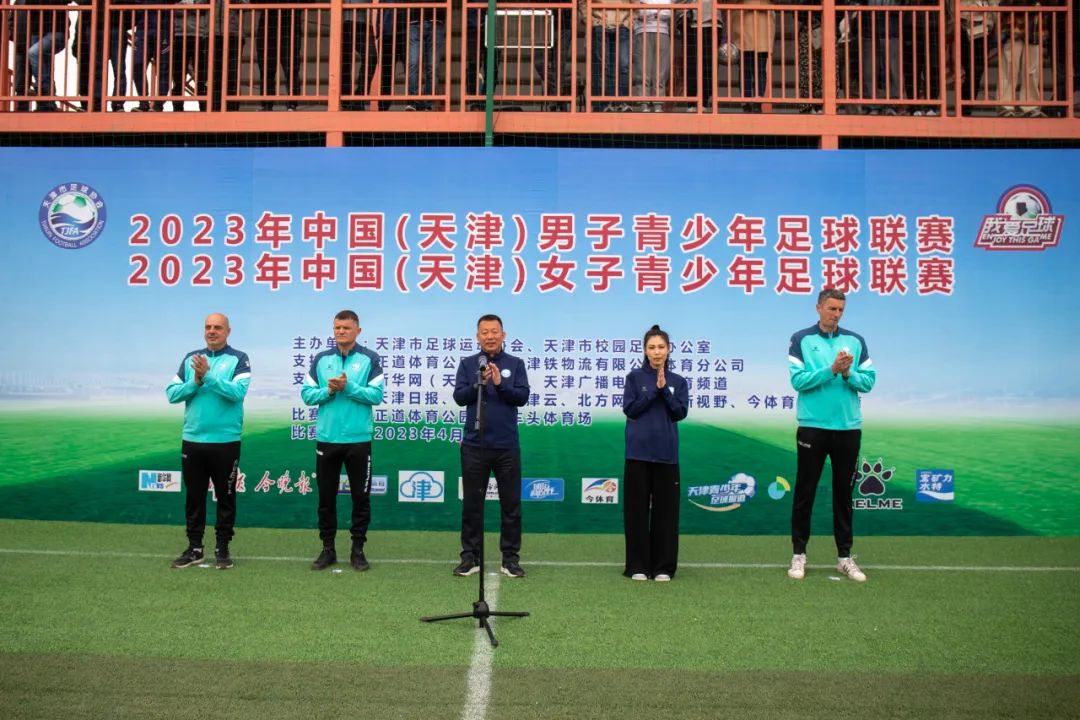 天津青少年足球锦标赛,天津青少年足球联赛赛程