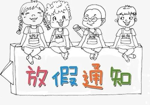 “三段五育”攻略让一二年级孩子过一个挑战自我的寒假，值得收藏