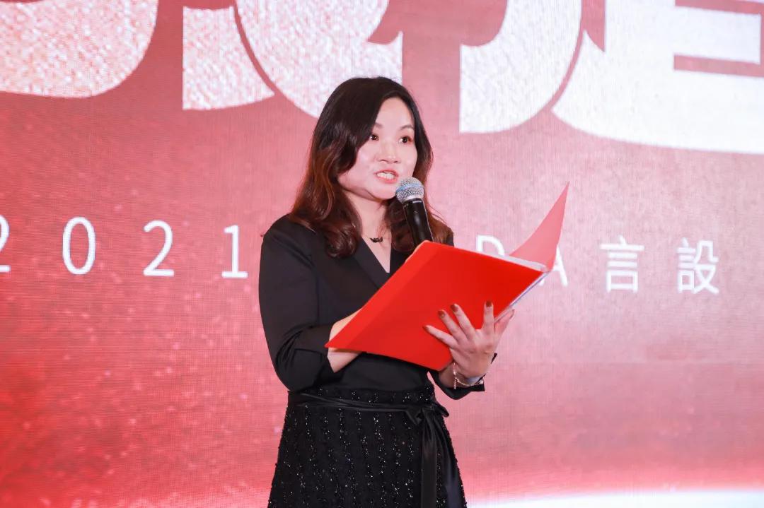 “我是咖”2021ASDA言設设计师家宴,圆满落幕