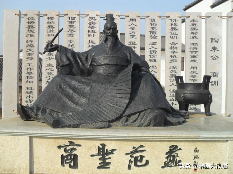 商圣财神范蠡,商圣范蠡是什么财神