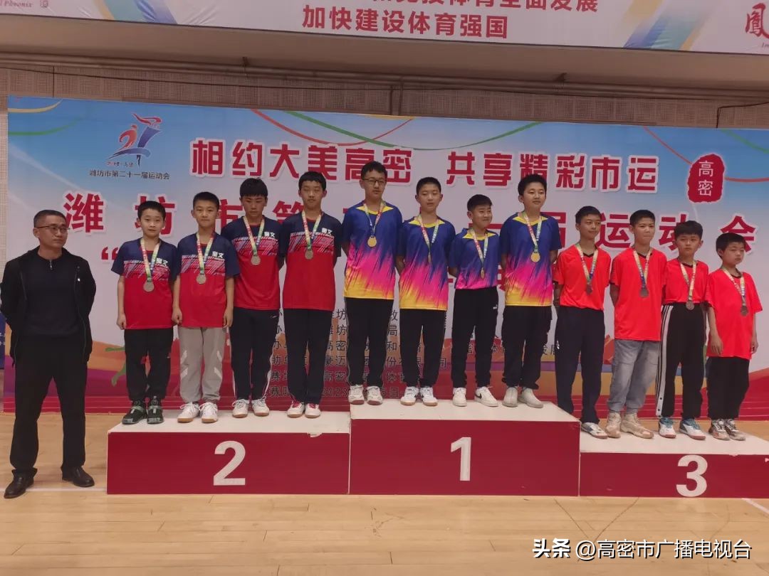 潍坊市乒乓球锦标赛甲组,潍坊第二十届运动会乒乓球比赛