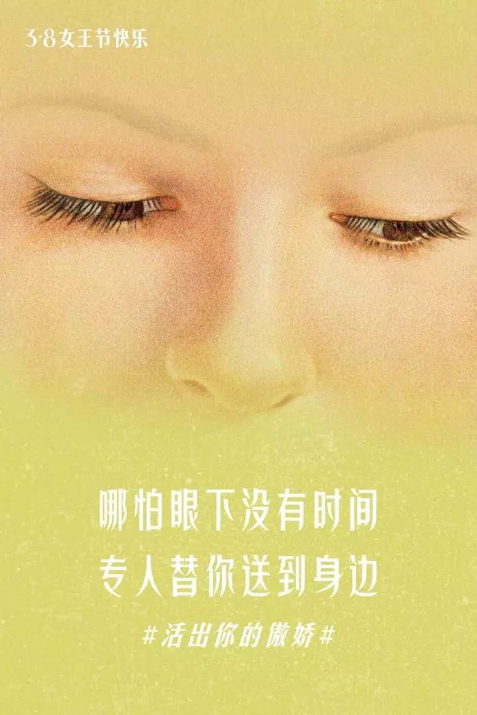 医院三八妇女节宣传海报图片,3月8号妇女节海报图片