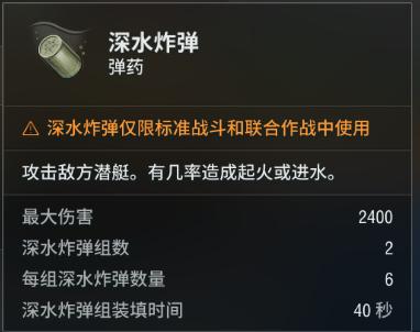 战舰世界s系九级战列舰,战舰世界8级s系巡洋推荐