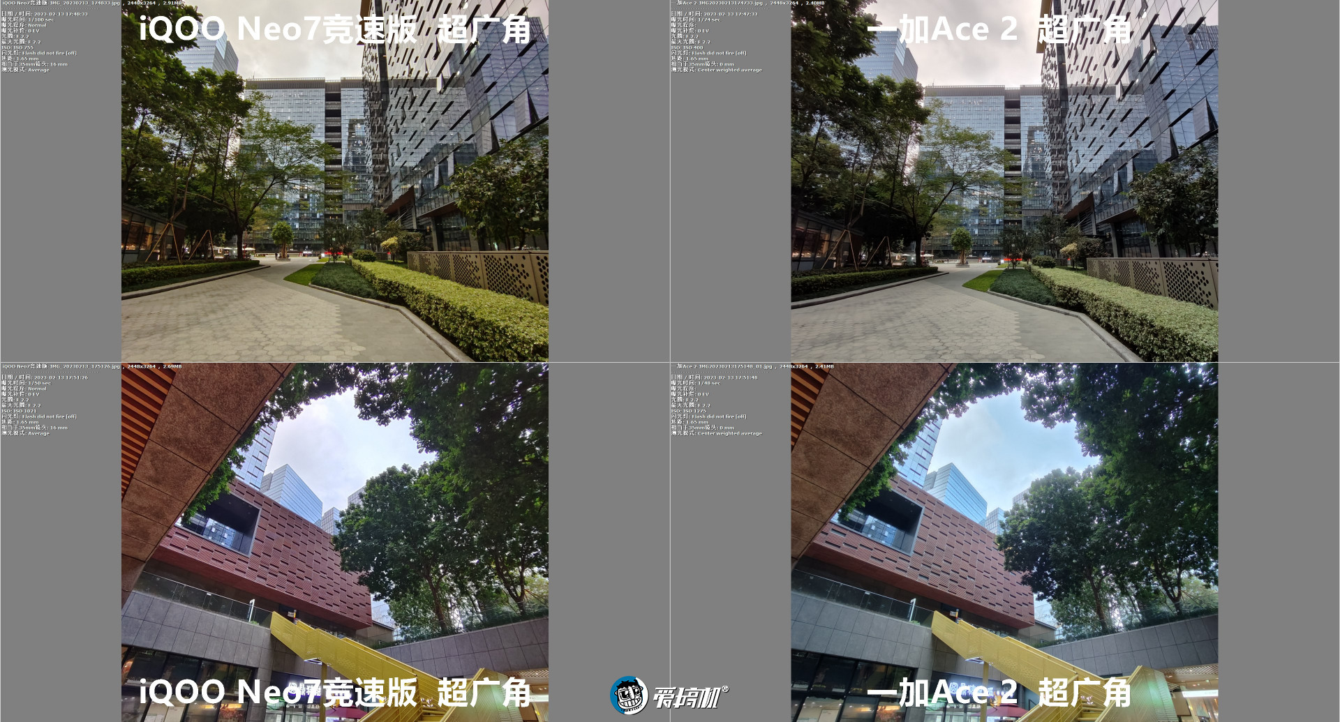 一加ace2,一加ace2pro骁龙8+测评