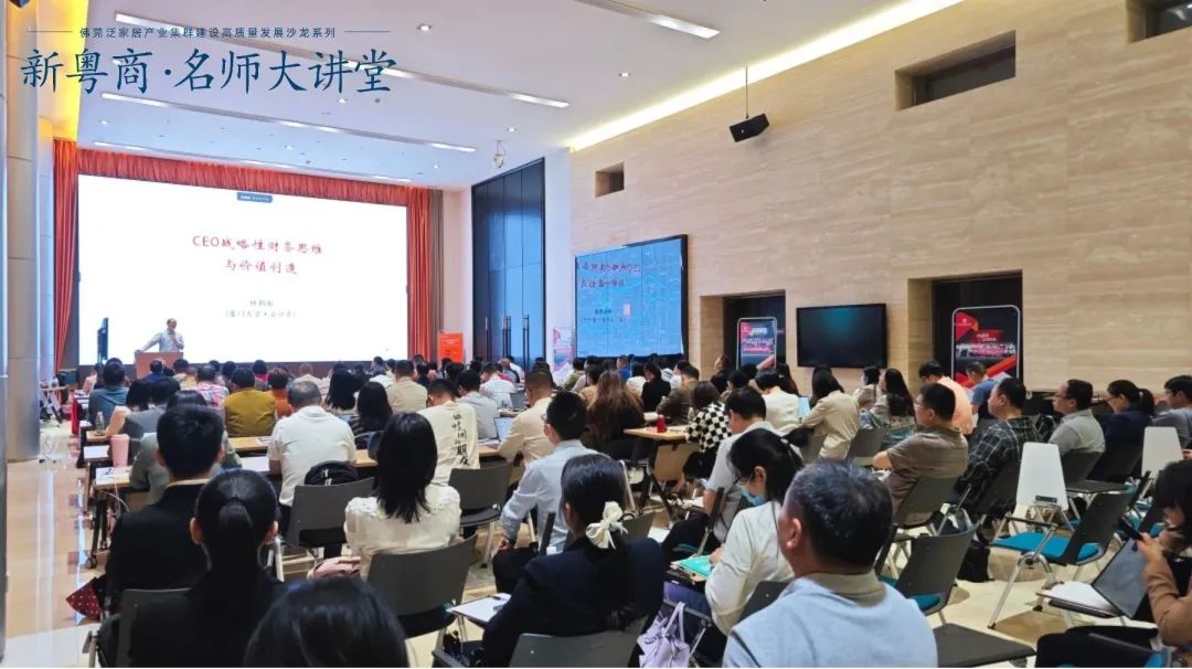 名师智慧大讲堂15节,名师大讲堂教育