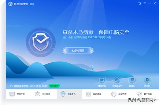 电脑压缩软件哪个安全干净好用,比360好用的电脑安全软件