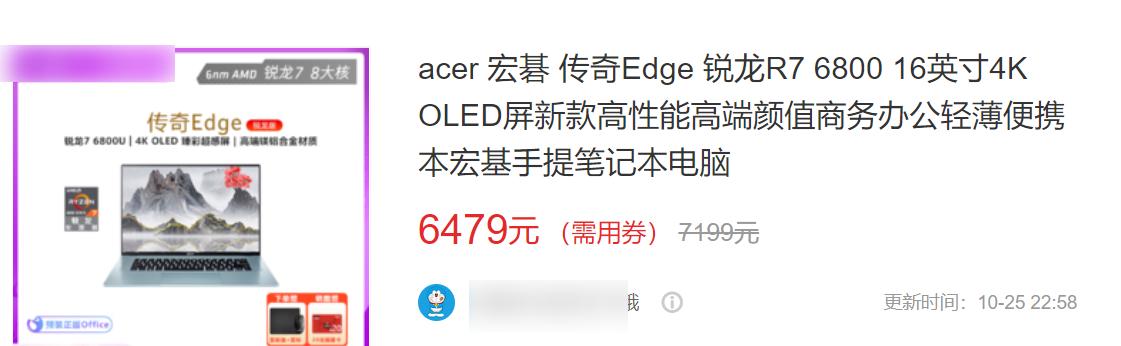 11月轻薄办公笔记本电脑推荐,办公轻薄笔记本电脑推荐4000-5000