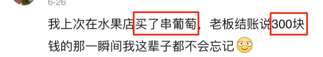 “坑”的钱不多，但*辱侮**性极强