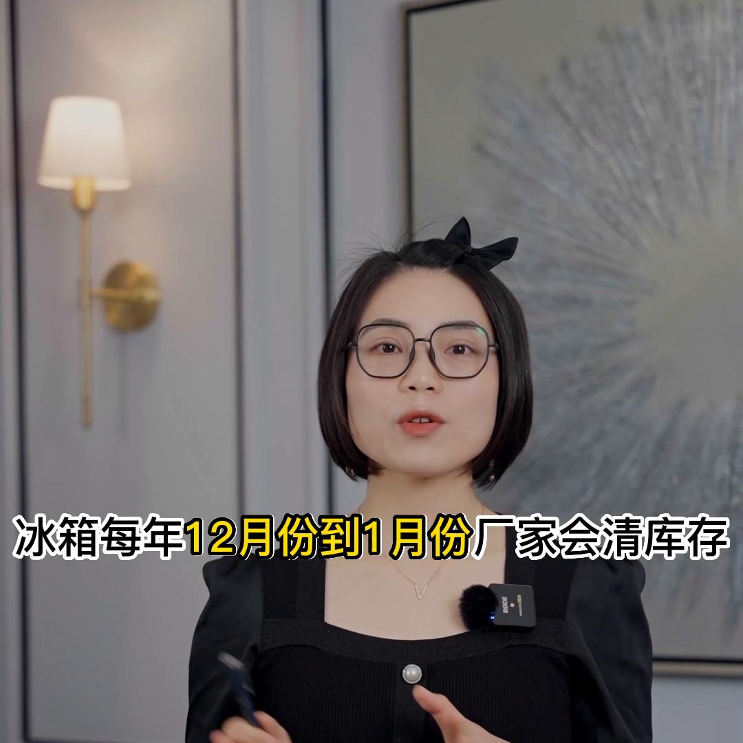 家电什么时候买最便宜不容易踩坑 (全屋家电怎么买最便宜)