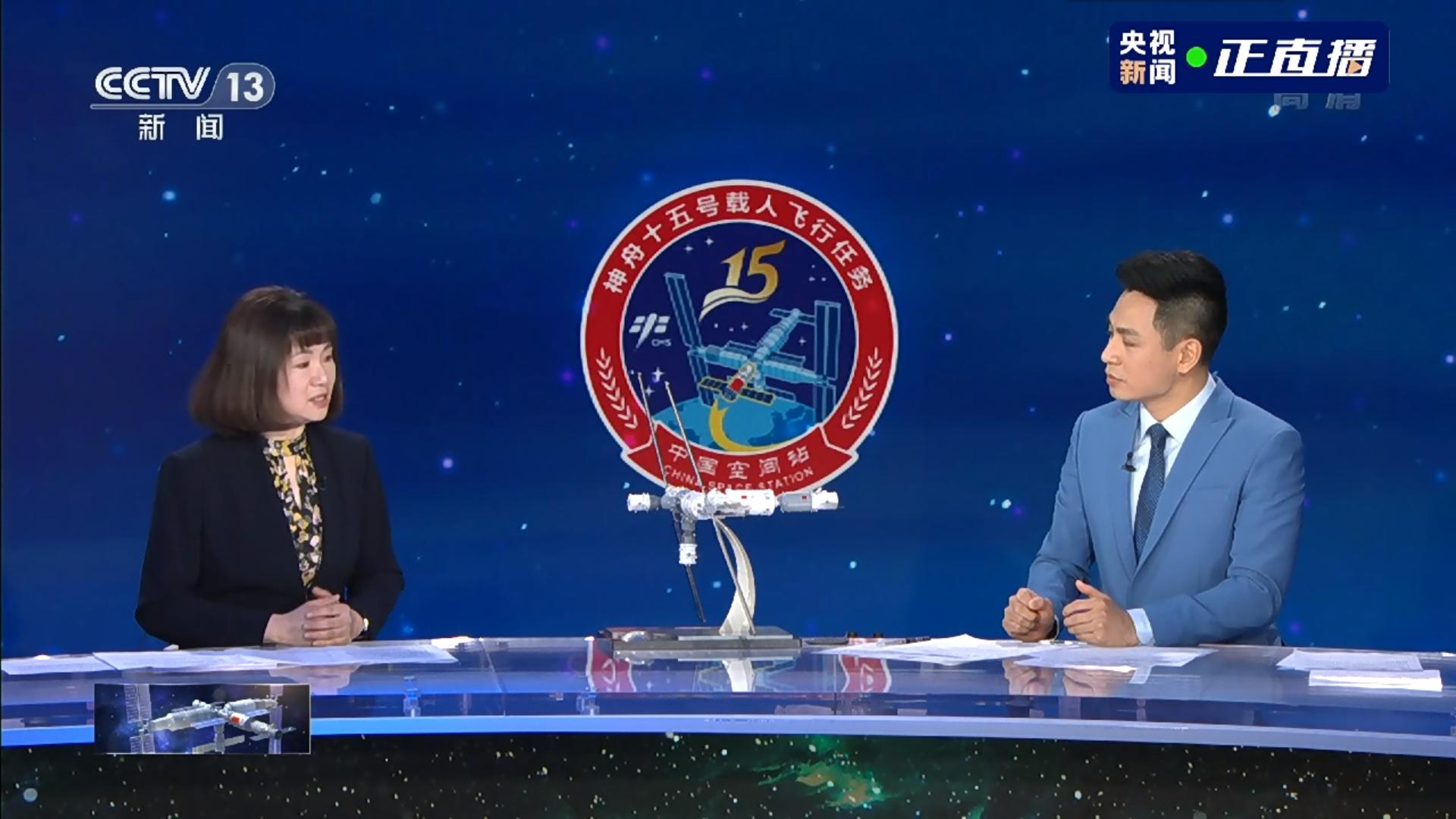 6位中国航天员会师太空完整视频,祝贺航天员太空会师