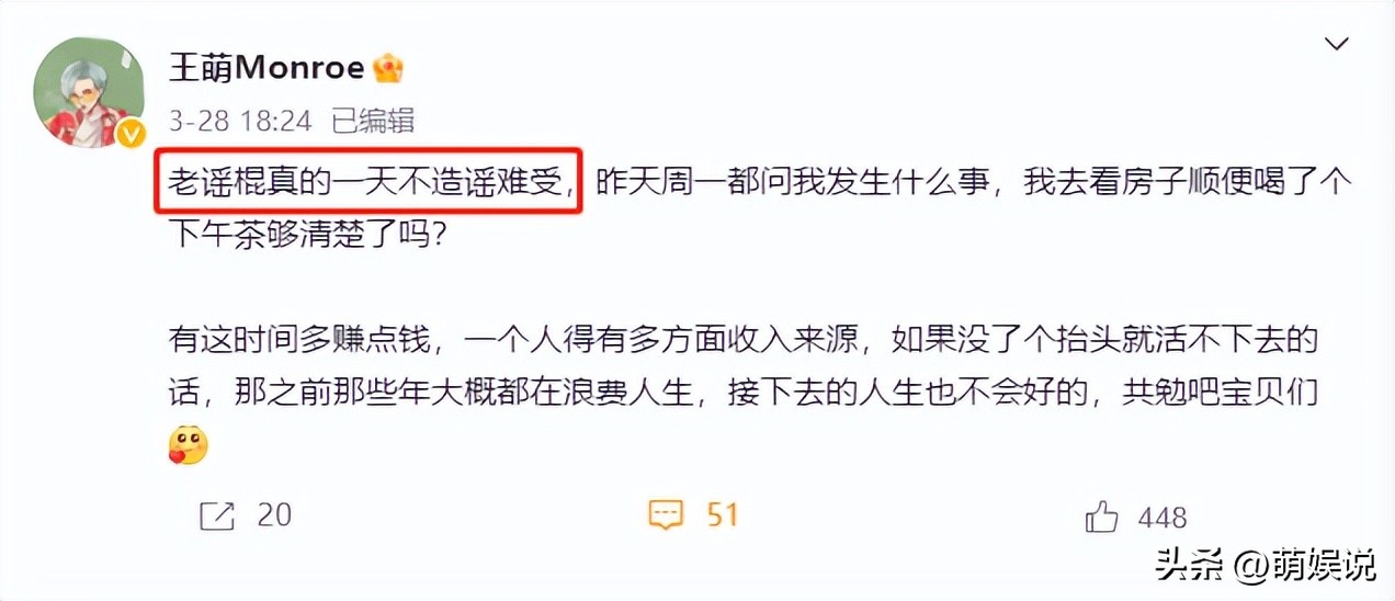 霍尊陈露事件最新消息,霍尊陈露事件全过程真相始末