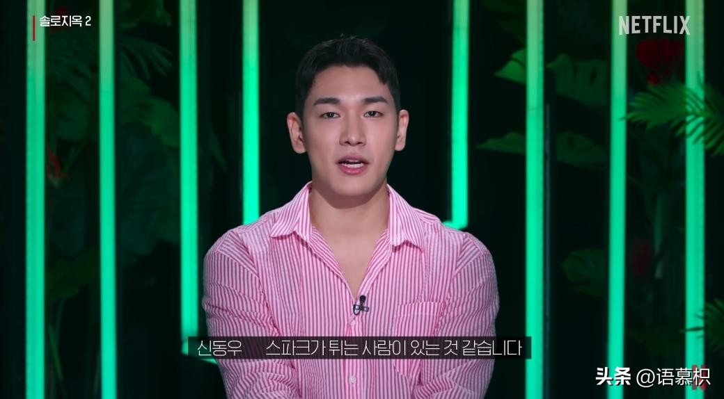 单身即地狱选美冠军,单身即地狱参赛选手