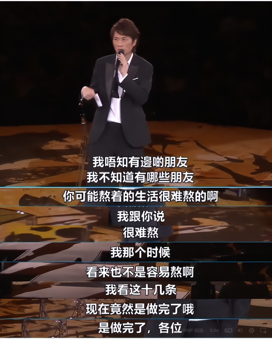 黄子华脱口秀天花板,黄子华脱口秀最新完整版