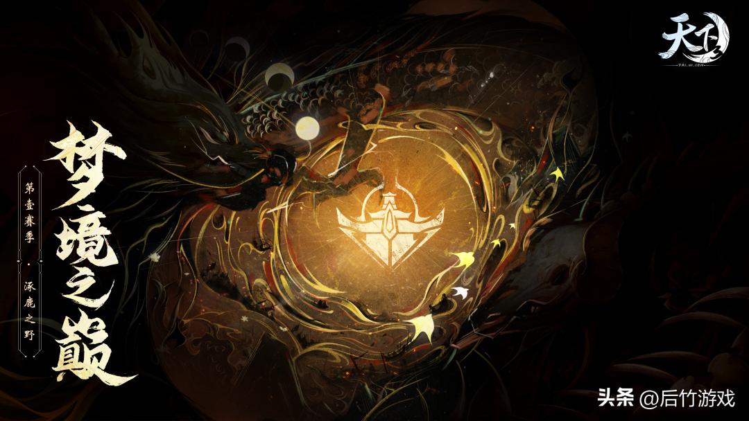 天下3排行第一名,天下三最强阵容