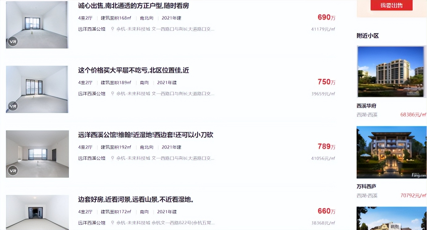 有钱人的天堂穷人眼里的荒凉,杭州有钱人的简单生活