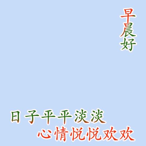 人字一撇一捺简单两笔却耐人寻味,人字一撇一捺容易写却不容易做