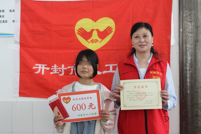 开封顺河区残联慰问困难残疾家庭,开封义工协会贫困户