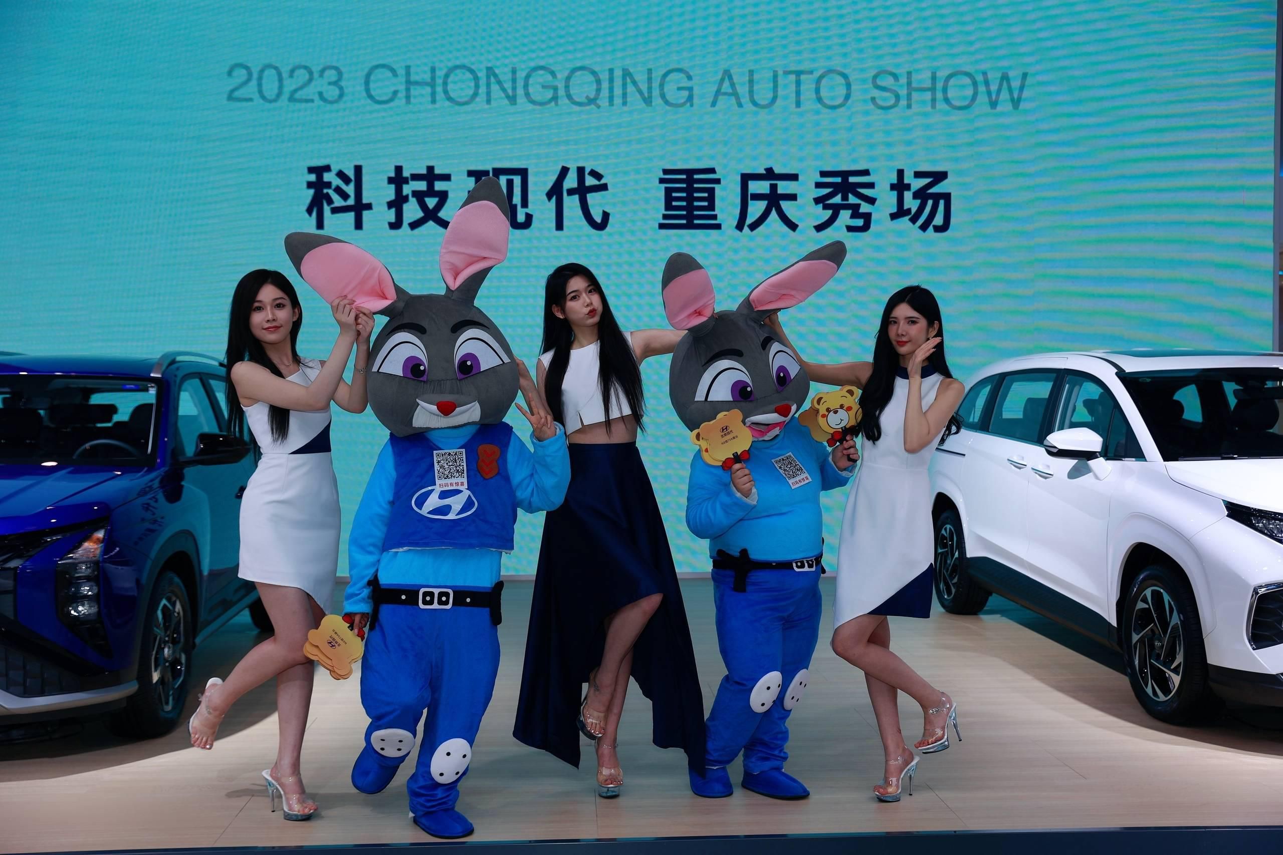科技展重庆,重庆车展现代