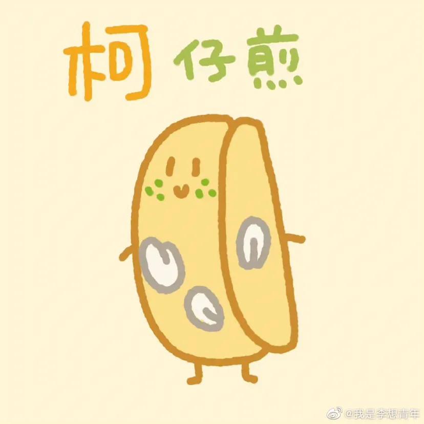 巨可爱的姓氏谐音网名,带姓氏的可爱谐音梗网名