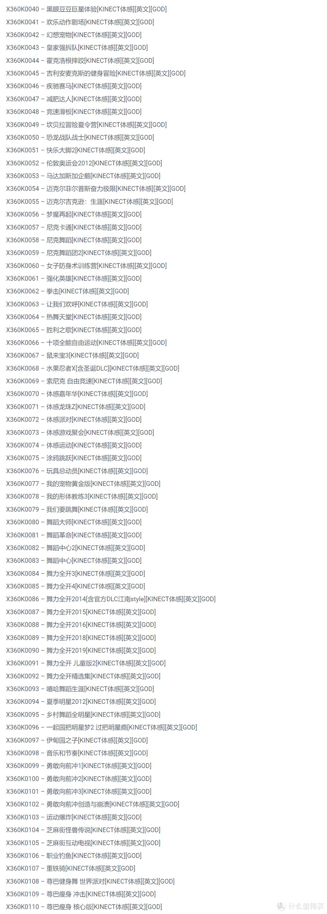 xboxone浣撴劅娓告垙,娣卞湷xbox360浣撴劅娓告垙