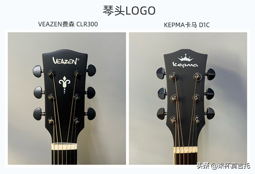 初学者买什么吉他好？卡马D1C/费森CLR300性价比高适合新手入门