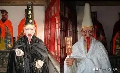 阴曹地府十八个阎王,阴曹地府八位爷分别是谁