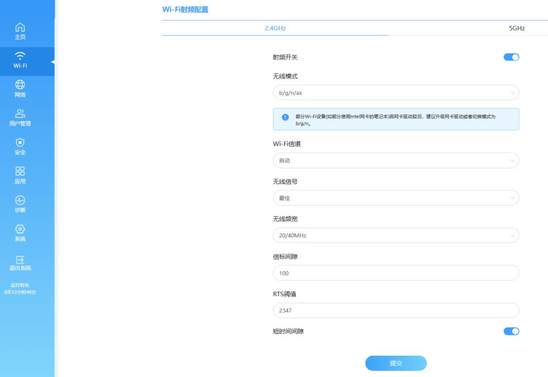 墙壁路由器好不好,晴天路由器穿墙效果
